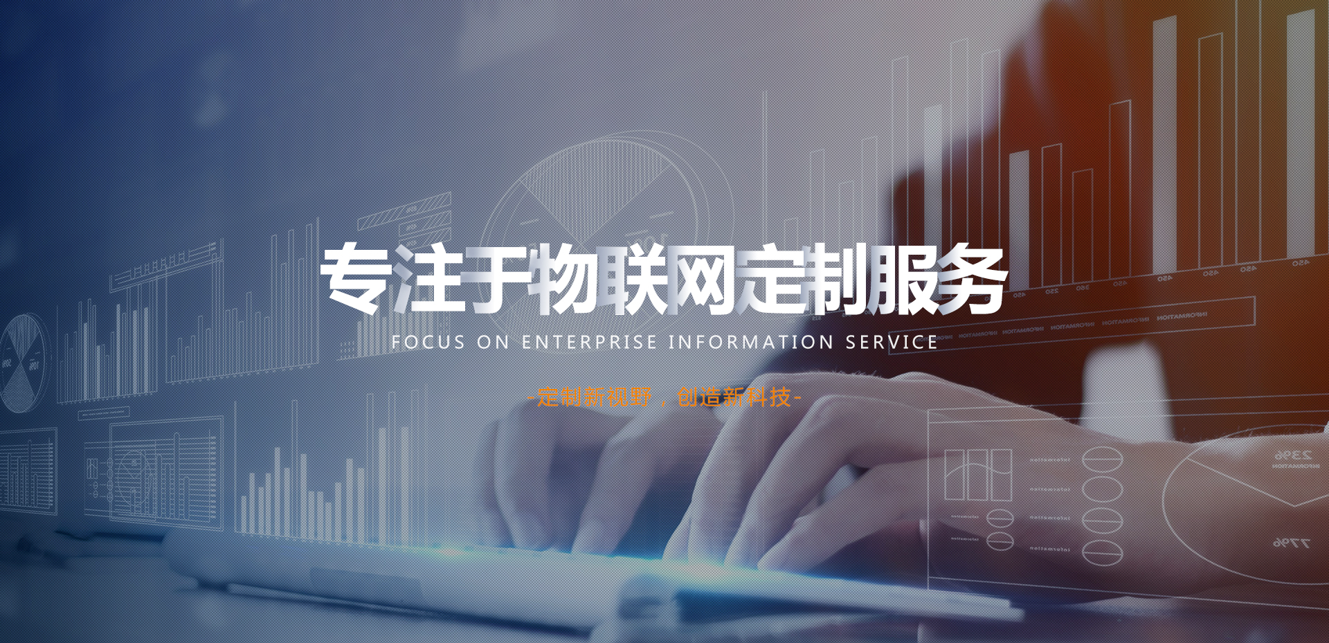 梦龙科技有限公司